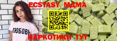 PSILOCYBIN Моздок