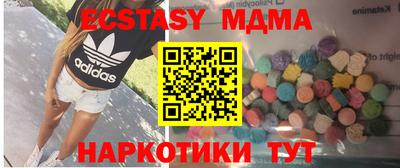 соль курить ск Можайск