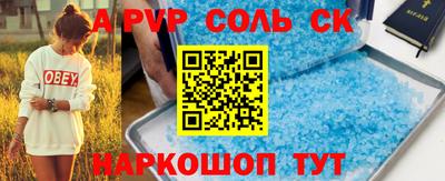 PSILOCYBIN Моздок