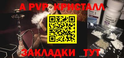 соль курить ск Можайск