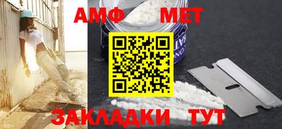 мяу мяу мука Можга