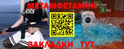 соль курить ск Можайск