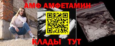 таблы Наро-Фоминск