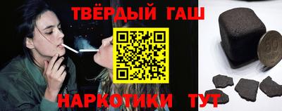 соль курить ск Можайск