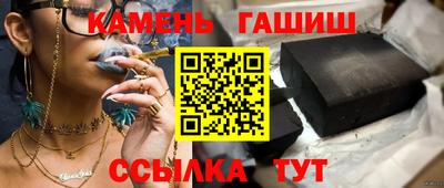 соль курить ск Можайск