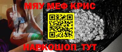 соль курить ск Можайск