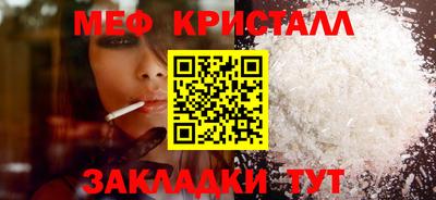 соль курить ск Можайск