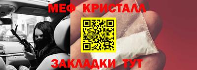 соль курить ск Можайск