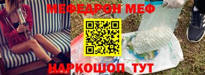 соль курить ск Можайск