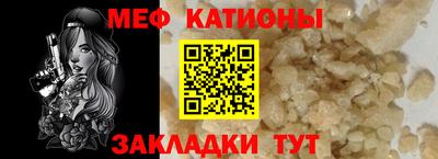соль курить ск Можайск