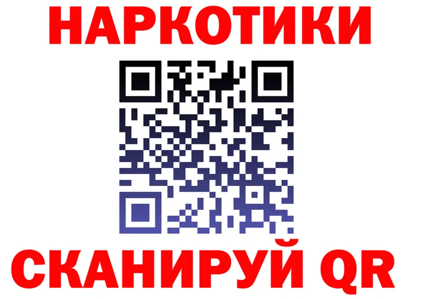 Каннабис AK-47 ссылка это гидра Тихорецк