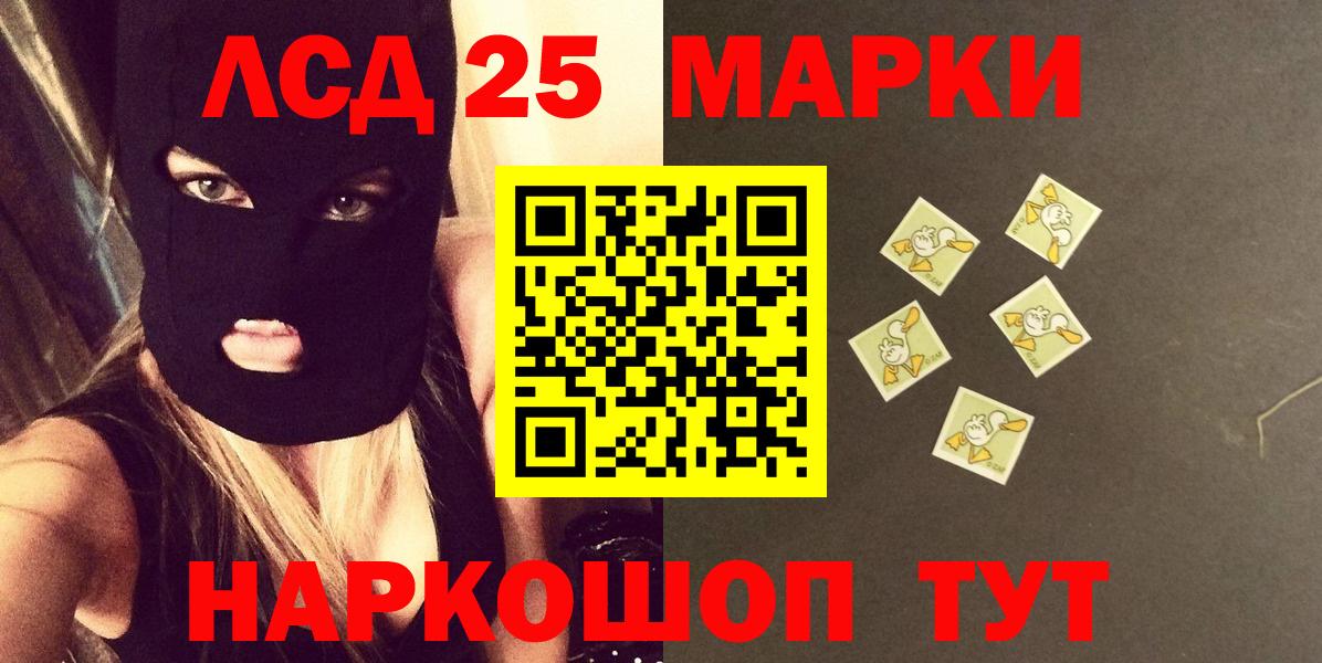 Тихорецк  Лсд 25 экстази кислота  Вход с VPN  LSD-25 экстази кислота 