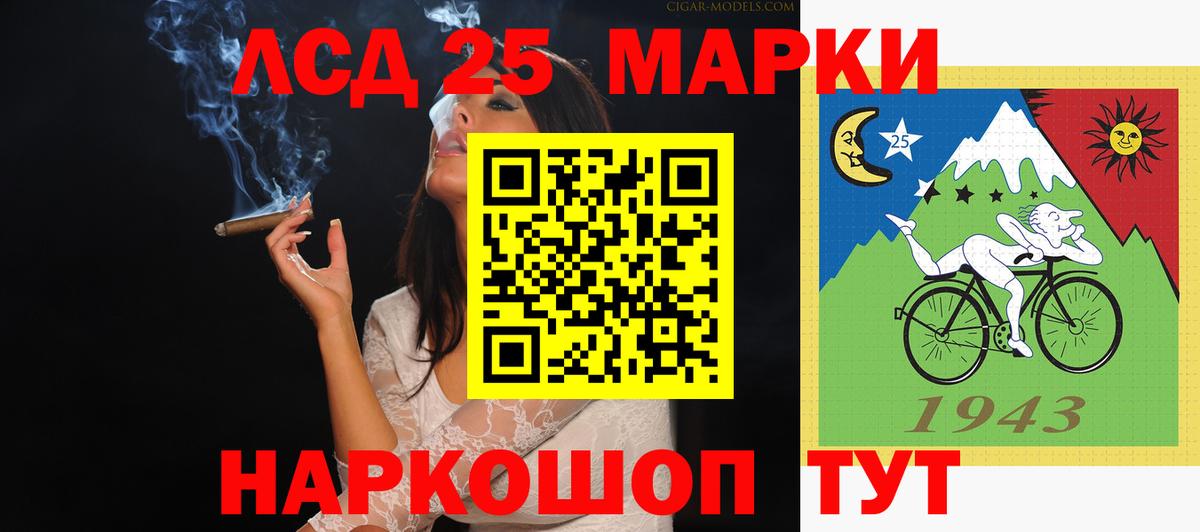 ГАШ Тихорецк