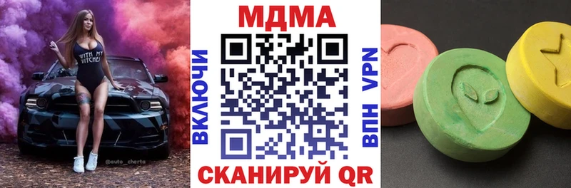 MDMA crystal  blacksprut ССЫЛКА  Тихорецк  сколько стоит 