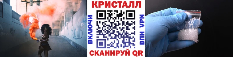 Метамфетамин Декстрометамфетамин 99.9%  как найти наркотики  Тихорецк 