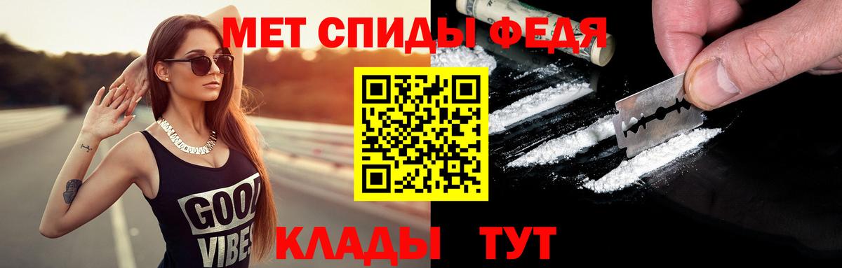 Первитин винт Тихорецк
