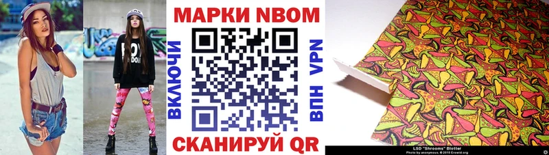 Марки NBOMe 1,8мг  MEGA ссылки  Тихорецк  где купить  