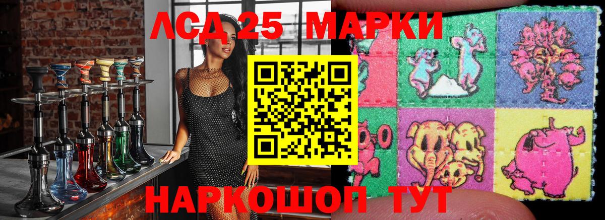 Меф   Лсд 25  Марихуана  Вход с VPN  MDMA  Гашиш  Метамфетамин  Тихорецк  Cocaine  Гашиш 