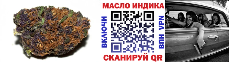 цена   Тихорецк  ТГК гашишное масло 