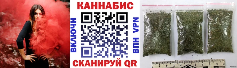 наркошоп  Тихорецк  Марихуана конопля 