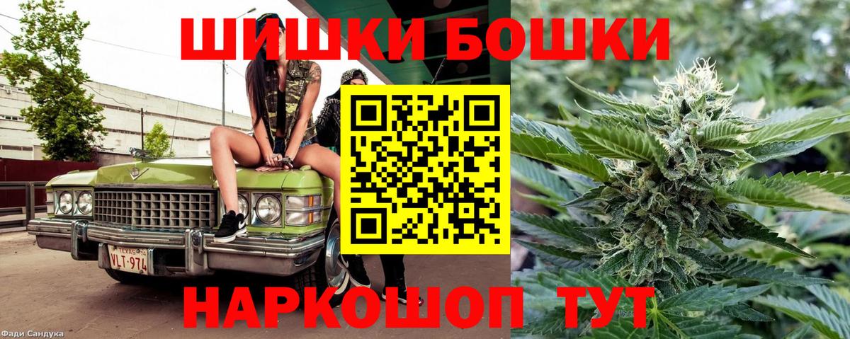МАРИХУАНА MAZAR  Каннабис MAZAR  Канабис VHQ  Вход с VPN  Тихорецк  МАРИХУАНА Ganja 